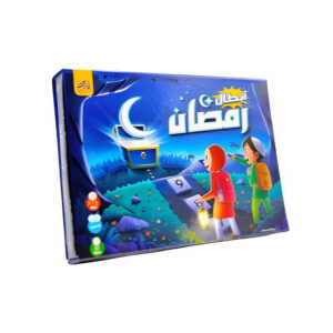 JEU EDUCATIF "ABTAL RAMADHAN"