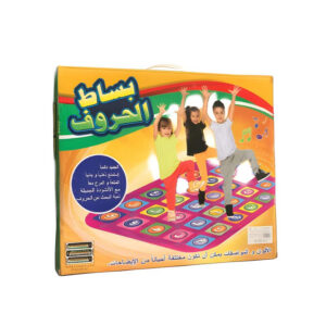 BISSAT EL HOUROUF MUSICALE